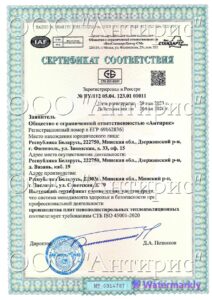 Лицензия "Антирис"