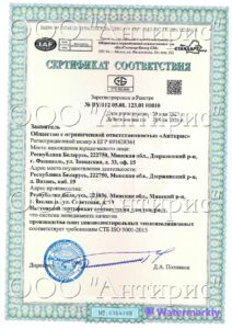 Лицензия "Антирис"