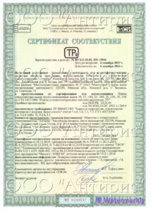 Лицензия "Антирис"