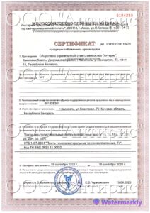 Лицензия "Антирис"